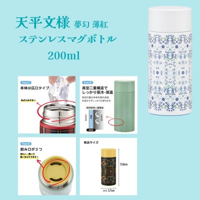 天平文様ランチボックス濃青セット 18-008