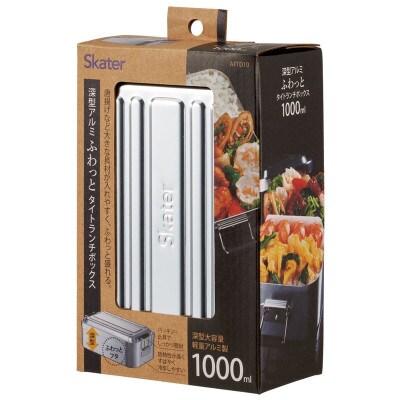 深型アルミランチボックス 1段 1000ml シルバー 11-090 AFTD10 596476
