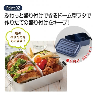 アルミふわっとランチボックス 1段 600ml シルバー 9-102 AFT6B 451447