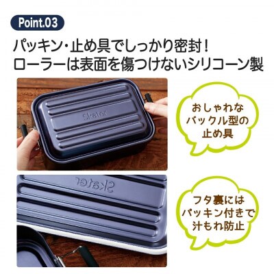 アルミふわっとランチボックス 1段 600ml シルバー 9-102 AFT6B 451447