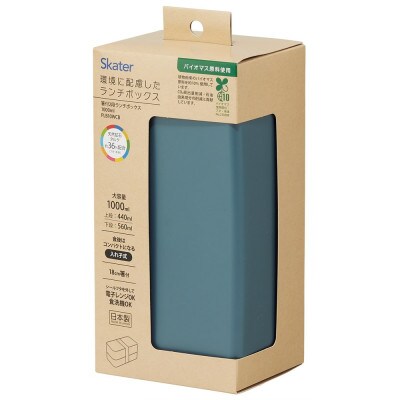 環境に配慮したランチボックス 1000ml 2段 アッシュブルー 6-306 670107