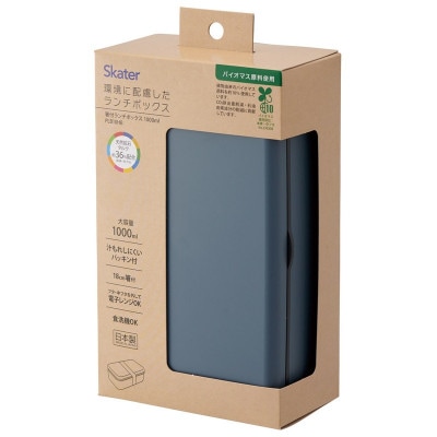 環境に配慮したランチボックス 1000ml 1段 アッシュブルー 6-308 670091