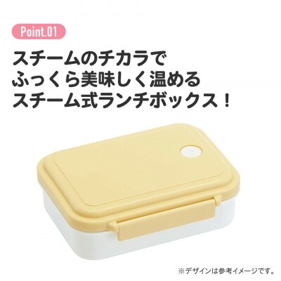 スチーム式ランチボックス (中容器容量:500ml) くすみグリーン 5-063 657122