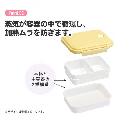 スチーム式ランチボックス (中容器容量:500ml) くすみグリーン 5-063 657122