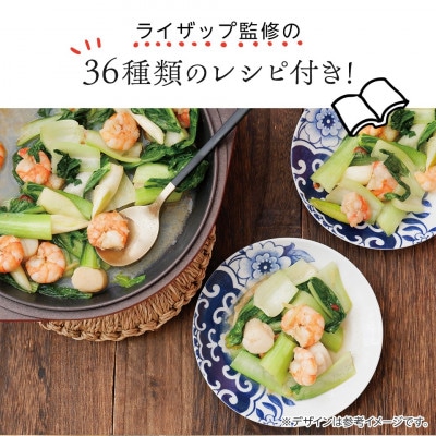 ヘルシー万能鍋 RIZAPレシピ付き IHガス火対応 44-002 665660