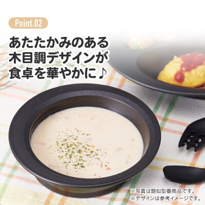 すくいやすいボウル (ブラウン) 3-015 661860