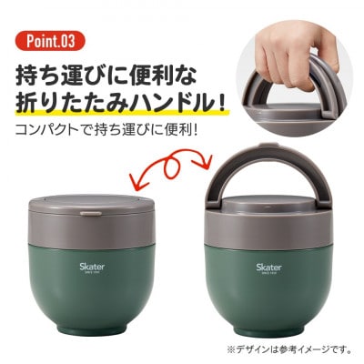 折りたたみハンドル付 丼ランジャー 800ml ナッツブラウン LDNO8AG 680212