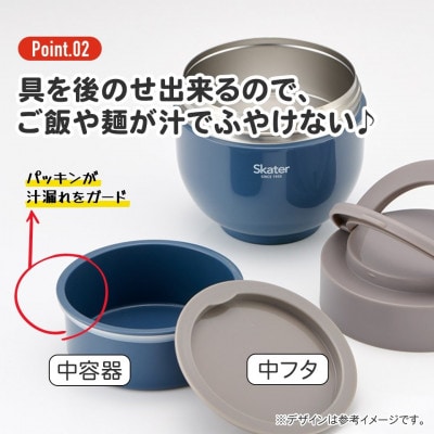 折りたたみハンドル付 丼ランジャー 800ml エバーグリーン LDNO8AG 680205