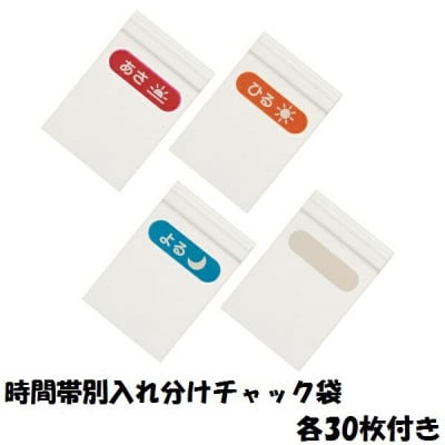 お薬のみ忘れ管理 お薬ポケット 1週間 トラディショナルチェック JDP1N 661983
