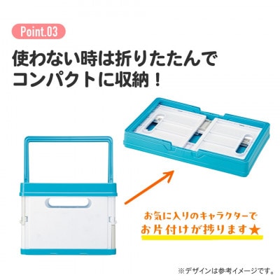 折りたたみ収納ボックス 【バーガーコンクスミックス】 528668 7-218