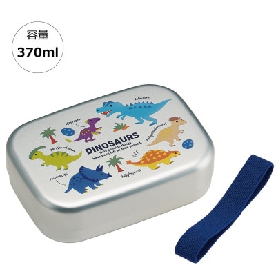 保温庫対応 アルミ弁当箱 370ml  ALB5NV【ディノサウルス】 624391