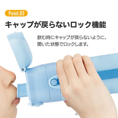 超軽量2WAYステンレスボトル(直飲み470ml/コップ飲み430ml)ディノサウルス 624513