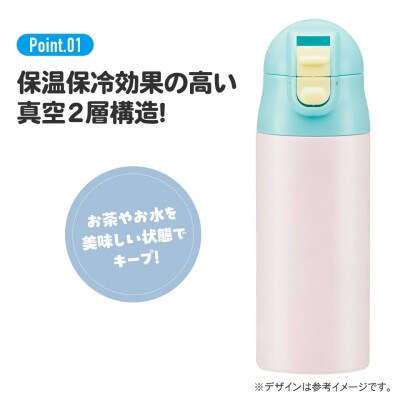 超軽量ワンプッシュステンボトル 360ml 【ディノサウルス】 624575