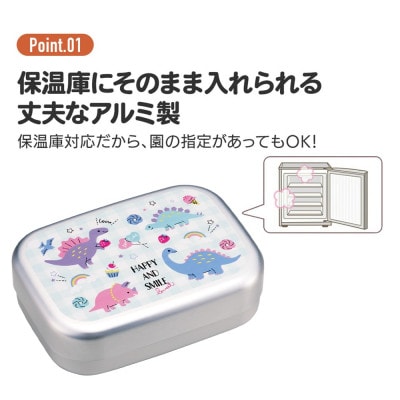 アルミ弁当箱 370ml ハッピー&スマイルレインボー 646256