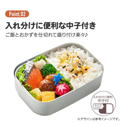 アルミ弁当箱 370ml ハッピー&スマイルレインボー 646256