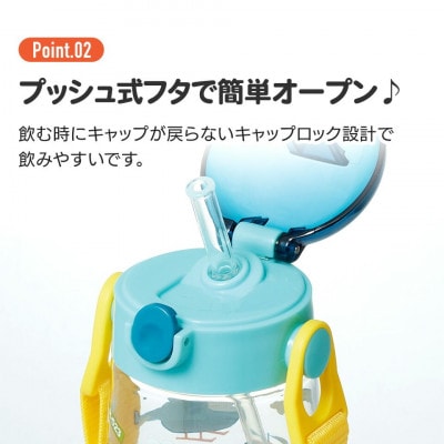 ワンプッシュストローボトル 480ml PDSH5 ハッピー&スマイルレインボー 646287