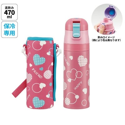 カバー付ダイレクトステンレスボトル 470ml ハート水玉 37604-7-KSDC4