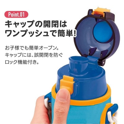 カバー付ダイレクトステンレスボトル 470ml KSDC4【星】 376054