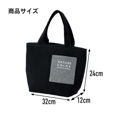 ミニポケット付保冷バッグ KNBP2 シースルーブラック 671111