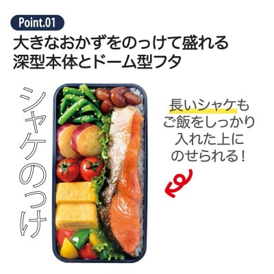 おかずのっけ弁当箱(メラミン製フタ)容量870ml SLLB9M 木目(ブラウン)　526916