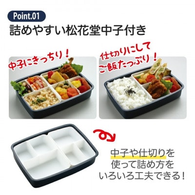 松花堂タイトランチボックス 1段 870ml PO5S モダンプラス BK 121944