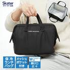 保冷がま口型ランチバッグ L ケアフルセレクション KGA2 256318