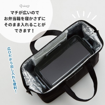保冷がま口型ランチバッグ L ケアフルセレクション KGA2 256318