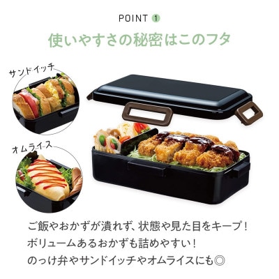保冷バッグ付抗菌弁当箱 1段 容量830ml KCPFLB8AG ブラック 573415