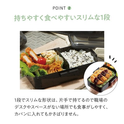 保冷バッグ付抗菌弁当箱 1段 容量830ml KCPFLB8AG ブラック 573415