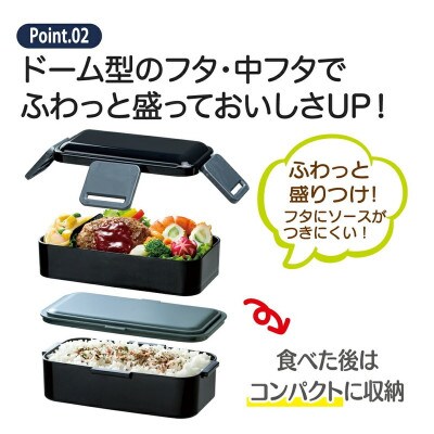 保冷バッグ付抗菌弁当箱 2段 容量850ml KCPFLW9AG ブラック 573422