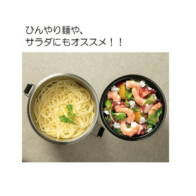 抗菌真空ステンレス丼ランチジャー総容量800ml STLBD8 ブラック 11-051 550386