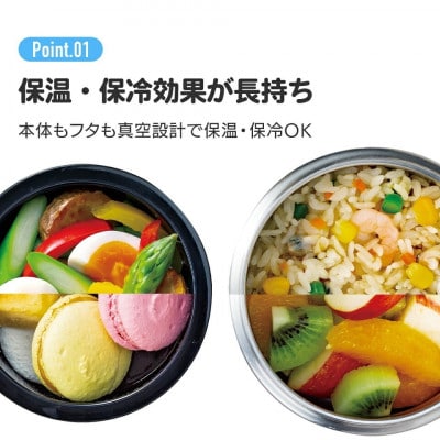 抗菌真空ステンレス丼ランチジャー総容量800ml STLBD8 ブラック 11-051 550386