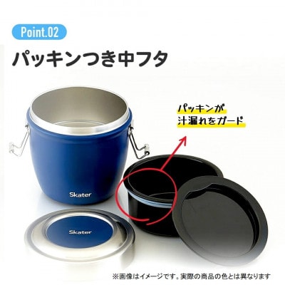 抗菌真空ステンレス丼ランチジャー総容量800ml STLBD8 ブラック 11-051 550386