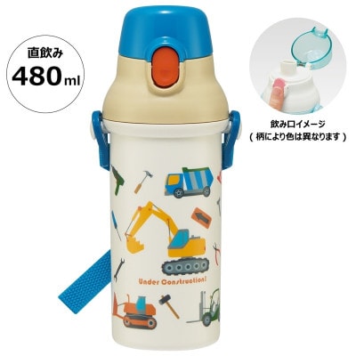 抗菌直飲みプラボトル480ml はたらくクルマ PSB5SANAG 奈良市 4-114 574146