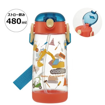 ワンプッシュストローボトル 480ml はたらくクルマ PDSH5 奈良市 5-117 600050