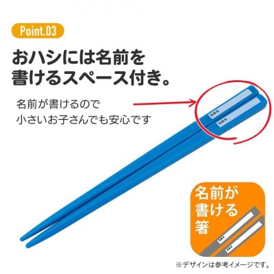 トリオセット (箸・フォーク・スプーン) はたらくクルマ TACC2AG 4-111 574160