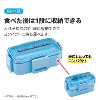 670886 抗菌2段ふわっと弁当箱 600ml シースルーブルー PFLW4AG 4-148