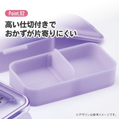 670893 抗菌2段ふわっと弁当箱 600ml シースルーラベンダー PFLW4AG 4-149