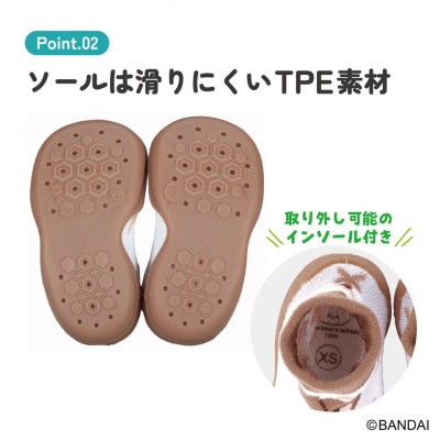 ソックス シューズ XS 11.3cm BSSHL1G くまのがっこう 6-394 665844