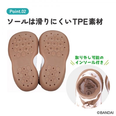 ソックス シューズ  S 11.9cm BSSHL2G くまのがっこう 6-395 665851