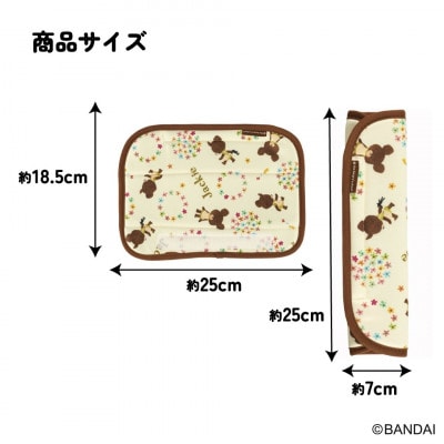 シートベルト パッド CBEP1 くまのがっこう 奈良県奈良市 3-035 スケーター 585661