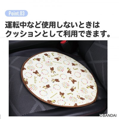 ハンドル遮熱カバー くまのがっこう CHDC1 奈良県奈良市 7-250 スケーター 585692