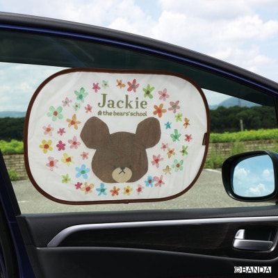 張り付くサンシェード くまのがっこう CHSS1 奈良県奈良市 6-399 スケーター 585678