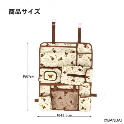 シートバックポケット くまのがっこう CSBP1 奈良市 11-130 スケーター 585623