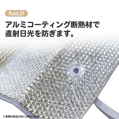 サンシェード くまのがっこう  CSUS1 奈良県奈良市 6-400 スケーター 585685