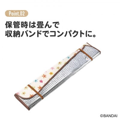 サンシェード くまのがっこう  CSUS1 奈良県奈良市 6-400 スケーター 585685