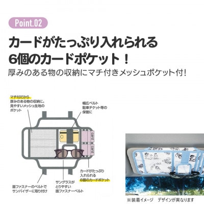 サンバイザーポケット くまのがっこう CSVP1 奈良県奈良市 4-168 スケーター 585630