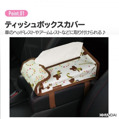 ティッシュボックスカバー くまのがっこう CTSC1 4-169 スケーター 585647