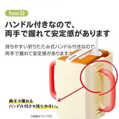 折りたたみ式 紙パック飲料ホルダー DHP2 くまのがっこう 2-004 スケーター 628092