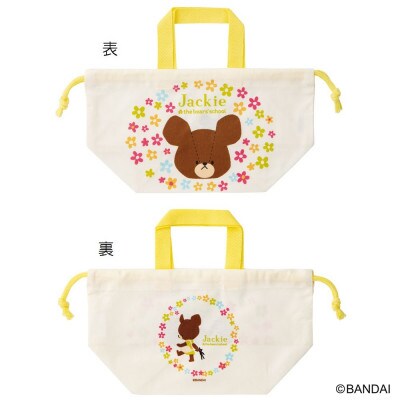 ランチ巾着 くまのがっこう KB7 奈良県奈良市 3-039 スケーター 617577